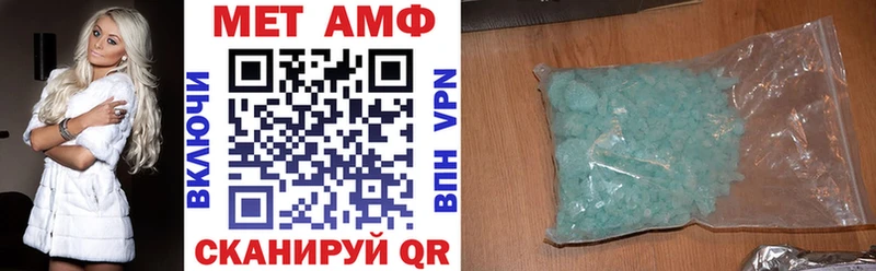 АМФ 97%  закладка  Тында 