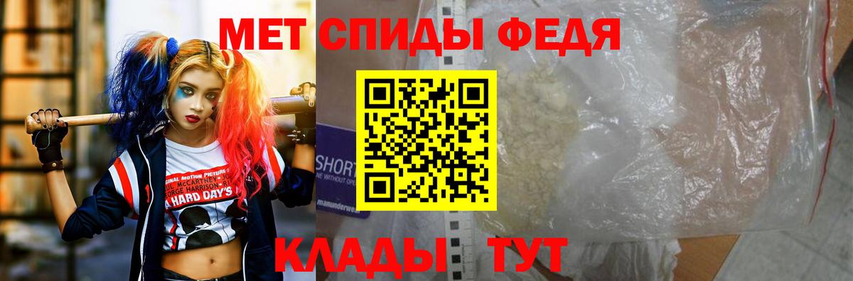 Тында  АМФ  Амфетамин  Amphetamine 98%  Вход с VPN 