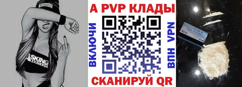 нарко площадка клад  Тында  Alpha-PVP кристаллы 
