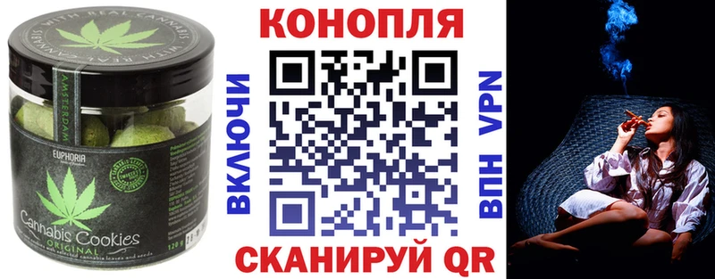 Cannafood конопля  площадка формула  Тында 