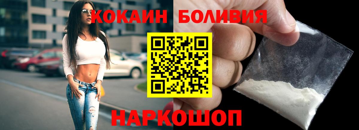 КОКАИН VHQ Тында
