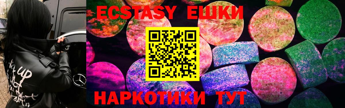 Ecstasy louis Vuitton Тында