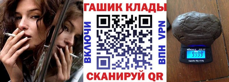 Гашиш индика сатива  Тында 