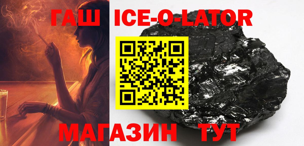 Конопля  Тында  А ПВП СОЛЬ   Вход с VPN  Мефедрон кристаллы  Кетамин  Гашиш  MDMA  Гашиш 