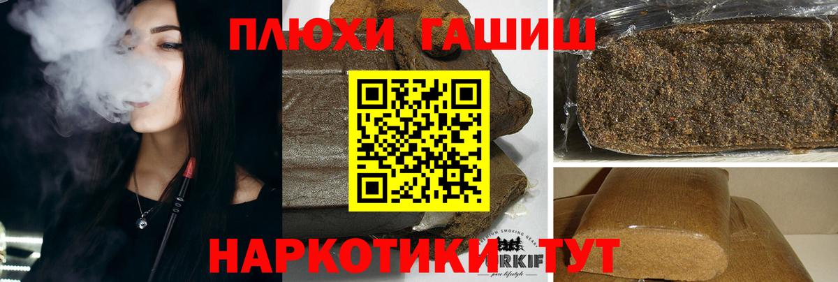 ГАШ Ice-O-Lator Тында