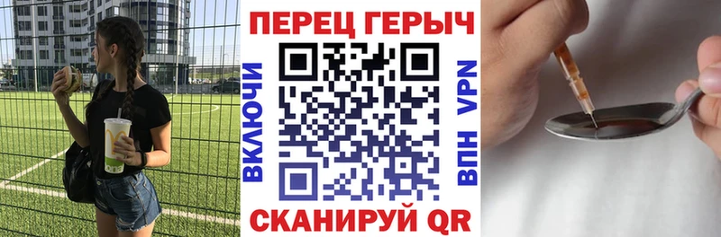 блэк спрут маркетплейс  Тында  Героин гречка 