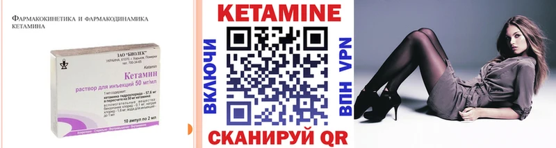 купить наркотик  Тында  КЕТАМИН ketamine 