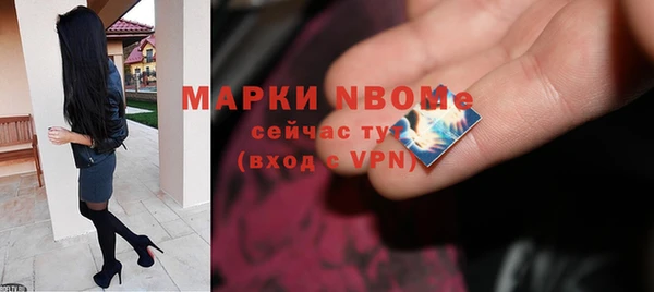 мефедрон VHQ Абаза