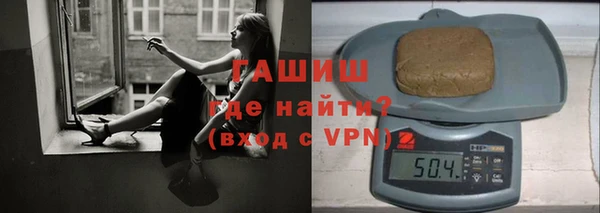 синтетический гашиш Гусиноозёрск