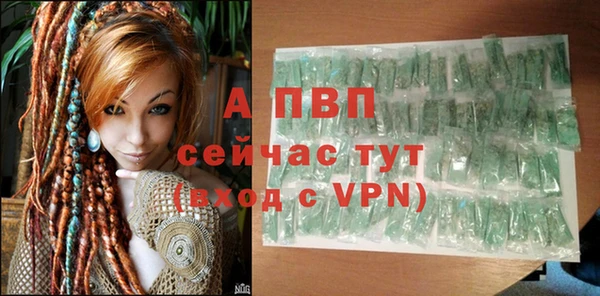 метамфетамин Гусев