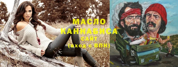 герыч Гусь-Хрустальный