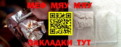 мефедрон мука Пугачёв