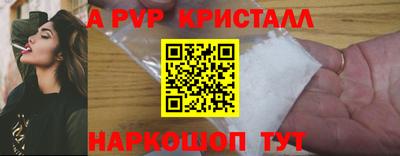 скорость mdpv Пенза