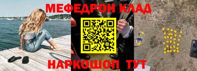 дурь Партизанск