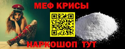 скорость mdpv Пенза