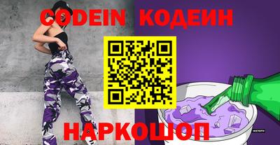 скорость mdpv Пенза