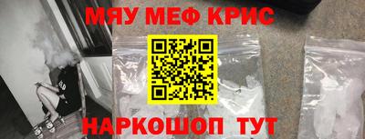 бутик Первоуральск