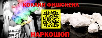 дурь Партизанск