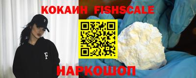 бутик Первоуральск