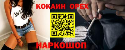 дурь Партизанск