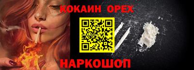 ГАЛЛЮЦИНОГЕННЫЕ ГРИБЫ Пушкино