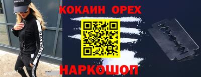 бутик Первоуральск