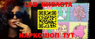 дурь Партизанск
