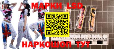 бутик Первоуральск