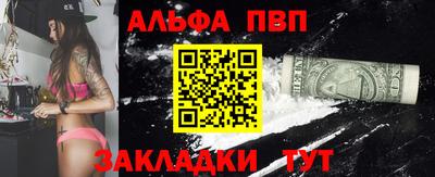 бутик Первоуральск