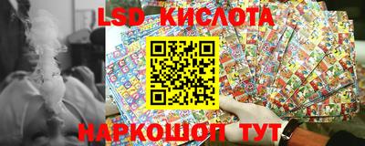 дурь Партизанск