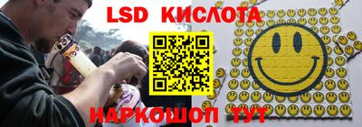 бутик Первоуральск