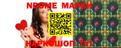 бутик Первоуральск