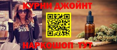 дурь Партизанск