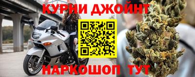 дурь Партизанск