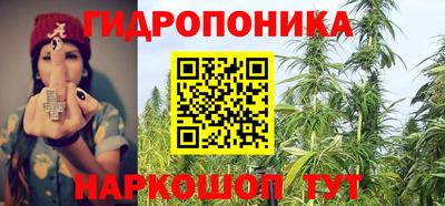 дурь Партизанск