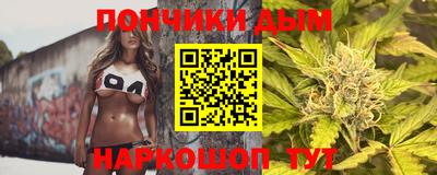 бутик Первоуральск