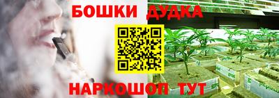 дурь Партизанск