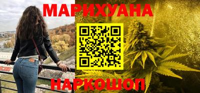 бутик Первоуральск