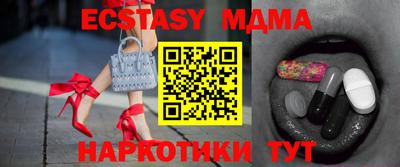скорость mdpv Пенза