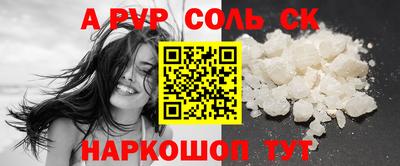 бутик Первоуральск