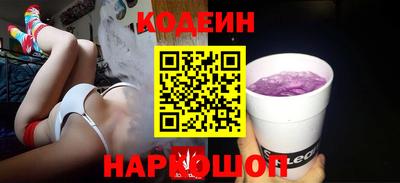 бутик Первоуральск