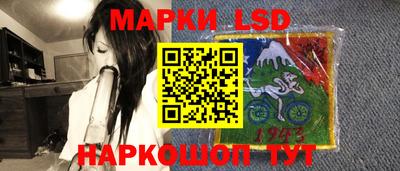 дурь Партизанск