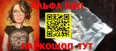 скорость mdpv Пенза