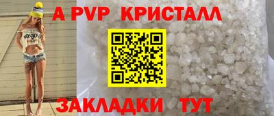 дурь Партизанск
