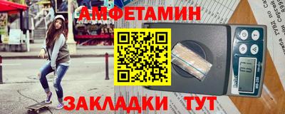 дурь Партизанск