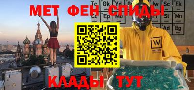 скорость mdpv Пенза