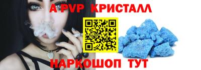 бутик Первоуральск