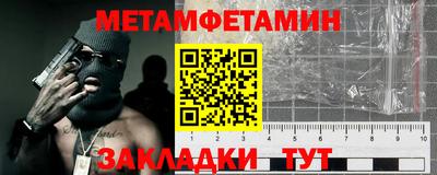 дурь Партизанск