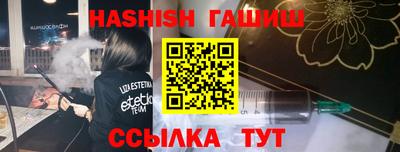 бутик Первоуральск