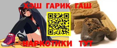 дурь Партизанск